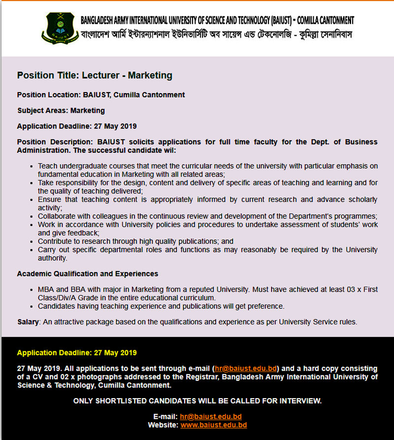 Bangladesh Army University ST Job Circular 2019